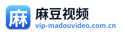 麻豆视频